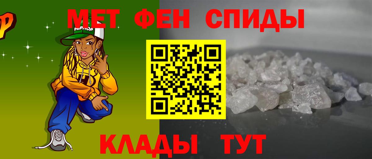 АМФЕТАМИН  АМФ Розовый  Вход с VPN  Среднеуральск 