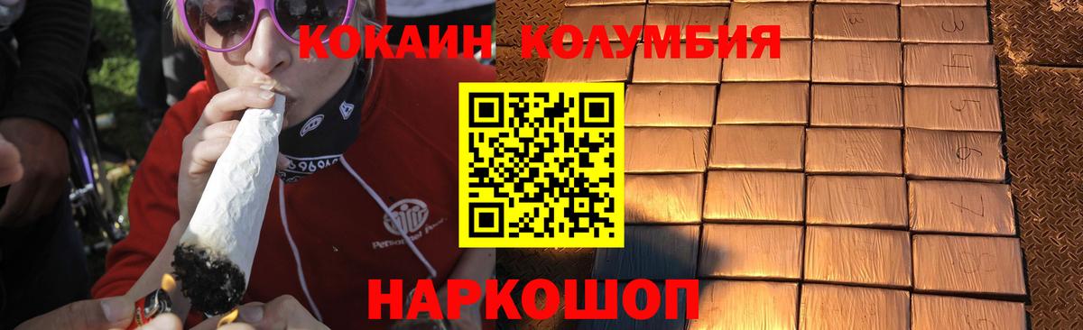 КОКАИН 98% Среднеуральск
