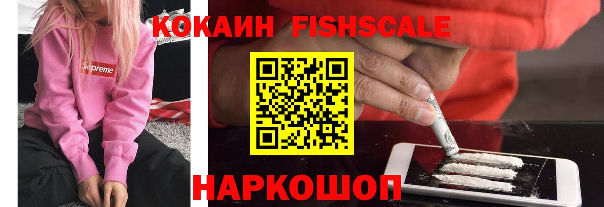 что такое   Вход с VPN  Среднеуральск  Cocaine  КОКАИН 99%  КОКАИН Перу 