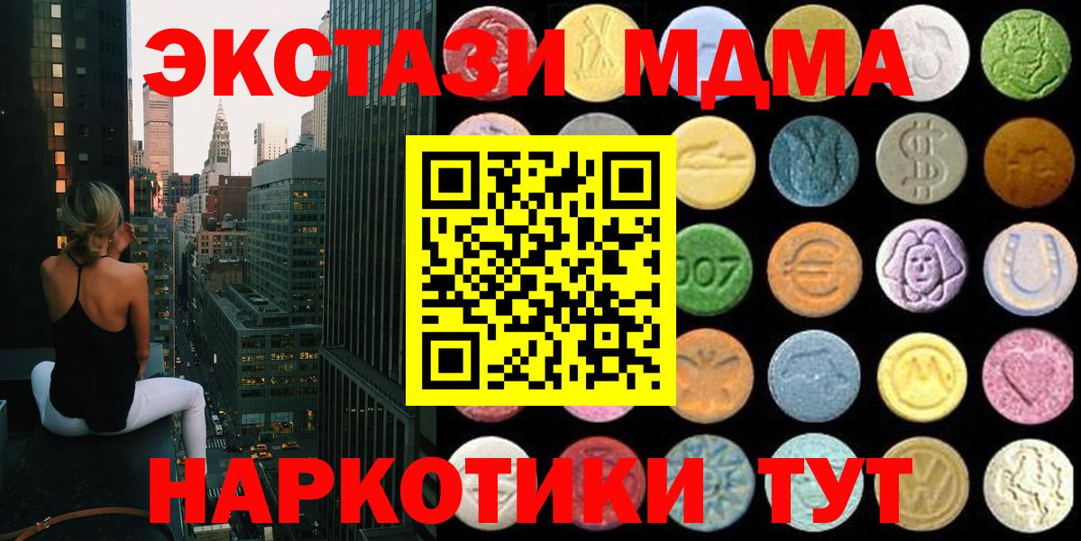 Экстази Cube Среднеуральск