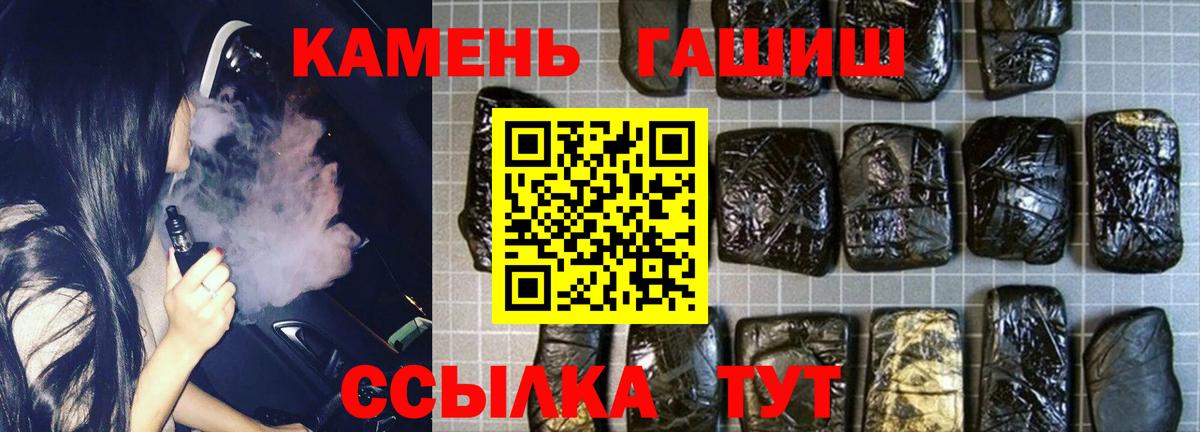 Среднеуральск  Гашиш hashish  ГАШИШ Premium  Вход с VPN 