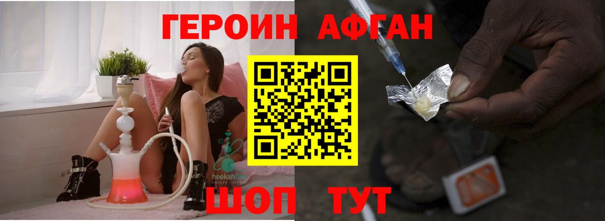 Героин  Вход с VPN  Среднеуральск  ГЕРОИН герыч 