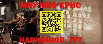 первитин Новокубанск