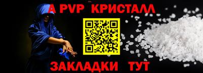 2c-b Новозыбков