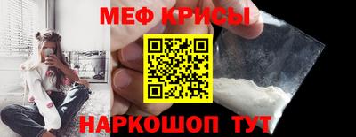 2c-b Новозыбков