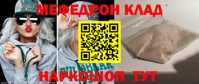 2c-b Новозыбков