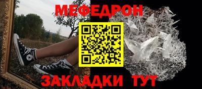 прущие крисы Новодвинск