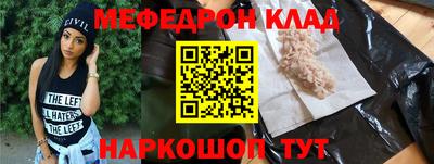 2c-b Новозыбков