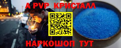 первитин Новокубанск