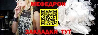 прущие крисы Новодвинск