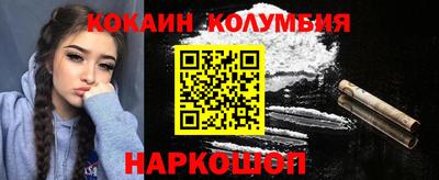 прущие крисы Новодвинск