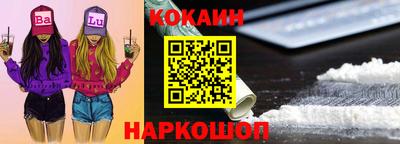 первитин Новокубанск