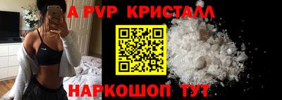 первитин Новокубанск