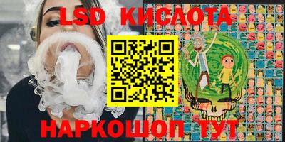 прущие крисы Новодвинск
