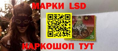 прущие крисы Новодвинск