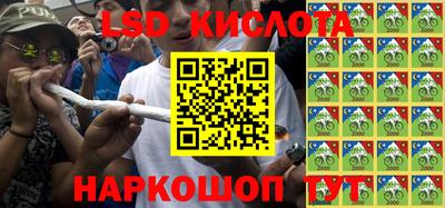 первитин Новокубанск
