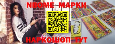 2c-b Новозыбков