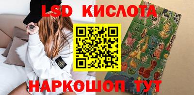 2c-b Новозыбков