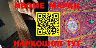 прущие крисы Новодвинск