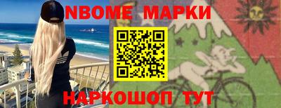 прущие крисы Новодвинск