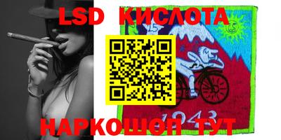 2c-b Новозыбков