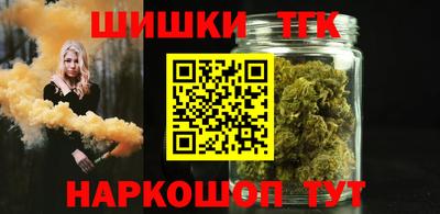 прущие крисы Новодвинск