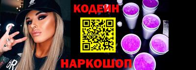 2c-b Новозыбков