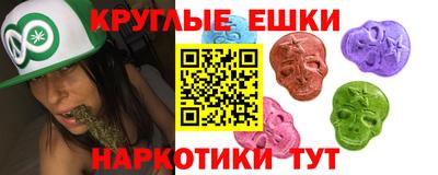 прущие крисы Новодвинск