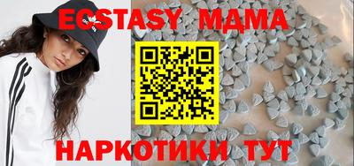 2c-b Новозыбков