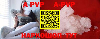 первитин Новокубанск