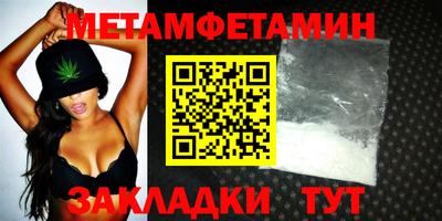 2c-b Новозыбков