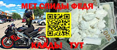 прущие крисы Новодвинск
