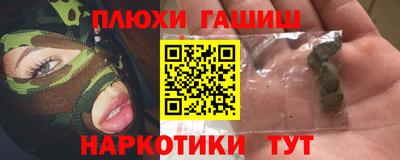 прущие крисы Новодвинск