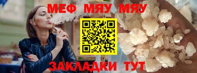 2c-b Новозыбков