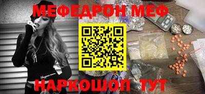 первитин Новокубанск