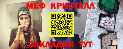 прущие крисы Новодвинск