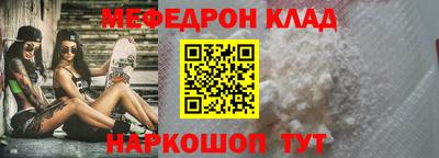 первитин Новокубанск