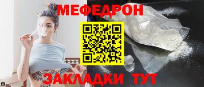 первитин Новокубанск