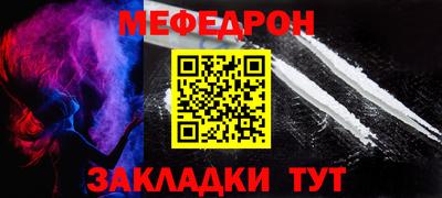 первитин Новокубанск