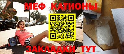 первитин Новокубанск
