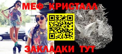прущие крисы Новодвинск