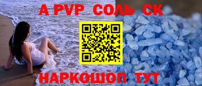 2c-b Новозыбков