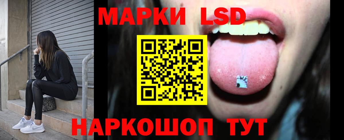 ЛСД экстази кислота  Вход с VPN  LSD-25 экстази кислота  Среднеуральск 
