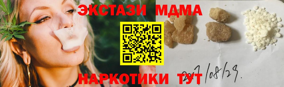 Среднеуральск  MDMA кристаллы  МДМА  MDMA кристаллы  Вход с VPN 