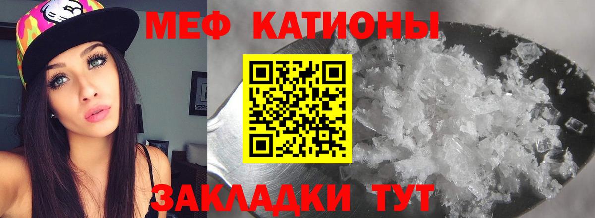 Среднеуральск  Меф кристаллы  МЕФ  Меф  МЕФ 4 MMC  Вход с VPN 
