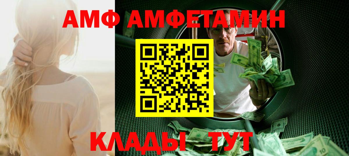 Метамфетамин Methamphetamine Среднеуральск