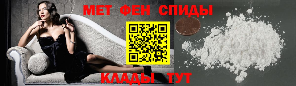 Метамфетамин кристалл  Метамфетамин  Метамфетамин кристалл  Среднеуральск  Вход с VPN 