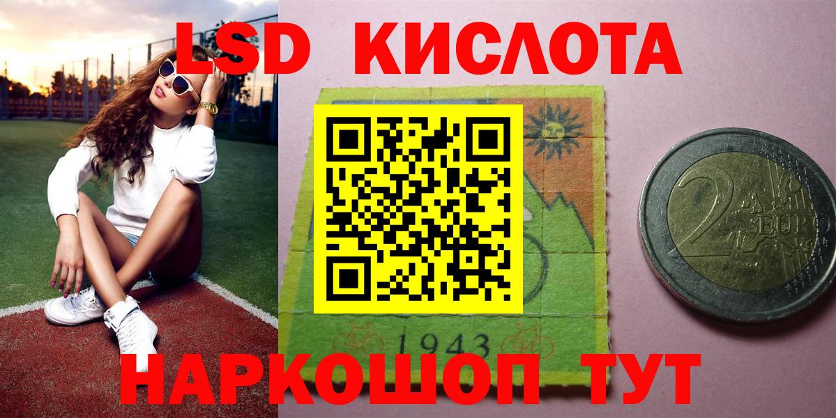 Наркотические марки 1500мкг  магазин  наркотиков  Среднеуральск  Вход с VPN 