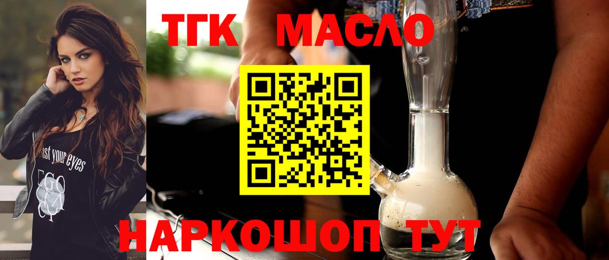 ТГК Wax  Вход с VPN  ТГК вейп  Среднеуральск 